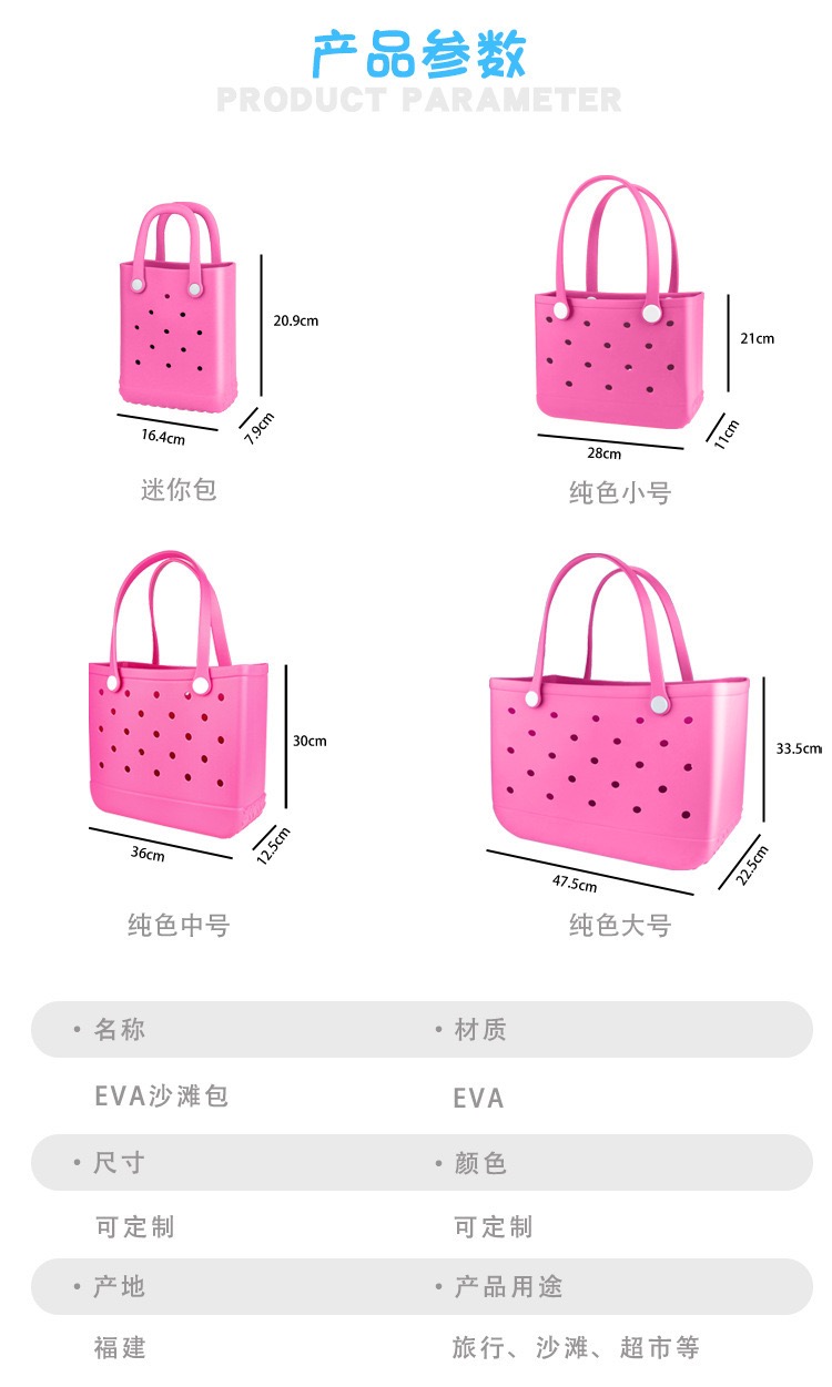 Grote EVA strandtas voor dames - Women'S Bags For Work recensie en prijs